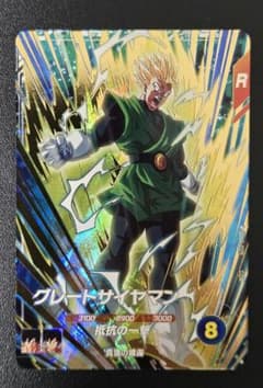 グレートサイヤマン SDV6-029のサムネイル