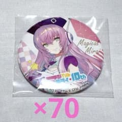 マジカルミライ2018 巡音ルカ 缶バッジ 6個セット 初音ミク マジカルミライ 10th 2022 缶バッジ 巡音ルカ 70個 - メルカリ