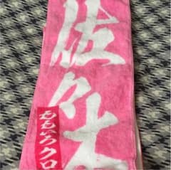 ももクロ   あーりんタオルのサムネイル