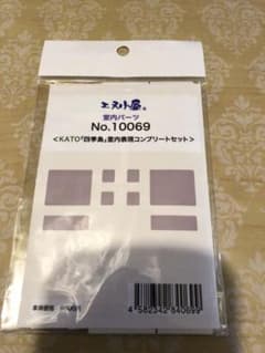 エヌ小屋　KATO 四季島　室内表現コンプリートセットのサムネイル
