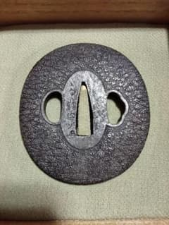 鉄鍔　鐔　(高橋興次花押　縮緬皺図)　江戸時代　箱付き m55702076786_1.jpg?1750847590