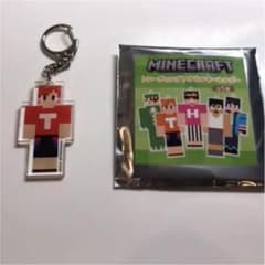 てつや　イオン限定 マインクラフト　トレーディングアクリルキーホルダーのサムネイル