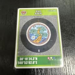 マンホールカード 宮城県　名取市　A0のサムネイル