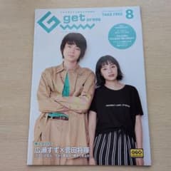 安いモンスターコレクション ダブルゲットの通販商品を比較