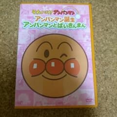 ぽんさん専用のサムネイル