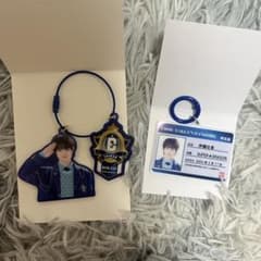 SUPER★DRAGON 伊藤壮吾 学生証キーホルダー アクキー セットのサムネイル