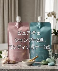 ナリス ピュアーチェ シャンプー コンディショナー 4点セット - メルカリ