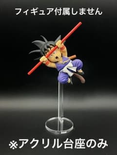 アクリル台座 ドラゴンボール FES!! 其之九 孫悟空 ② - メルカリ
