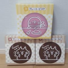 カナヘイ一番くじ プレートセットのサムネイル