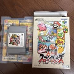 NINTENDO64 大乱闘スマッシュブラザーズ 箱付きのサムネイル