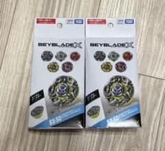 BEYBLADE X ランダムブースター Vol.11 BX-50 2個セット - メルカリ
