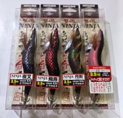 餌木猿　3.5寸 　NINJA　忍者　シリーズ 餌木猿 3.5寸 NINJA 忍者 シリーズ - メルカリ