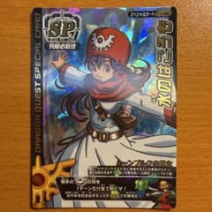 ドラゴンクエスト モンスターバトルロード 水のはごろも - メルカリ