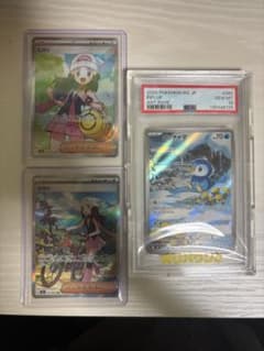 C*z様 【PSA10 ポッチャマ AR 】【ヒカリ サポートセット】 - メルカリ
