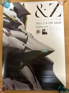 신품 무료 배송 알도 노아 제로 & Z 포스터 즉시 구입 OK