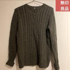 無印良品　MUJI 100% ウール　ケーブルニット　セーターのサムネイル