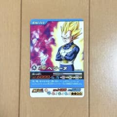 ドラゴンボール 爆烈インパクト ベジータ DB-918-IIのサムネイル