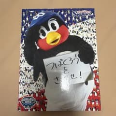 つばくろうをさがせ！のサムネイル