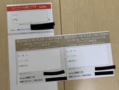 商船三井株主優待券のサムネイル