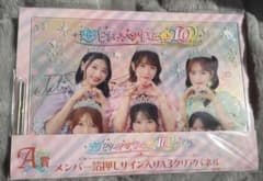 超ときめき♡宣伝部 10周年anniversaryくじ A賞 A3クリアパネル - メルカリ