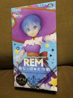 リゼロ　レム　フィギュアのサムネイル