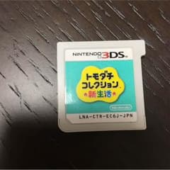 トモダチコレクション新生活カセットのサムネイル
