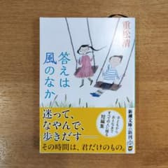 ポムポムりんご様 リクエスト 2点 まとめ商品のサムネイル