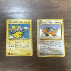 ピカチュウ カイリュー_ANA ジェットでゲットだ！Wチャンス
