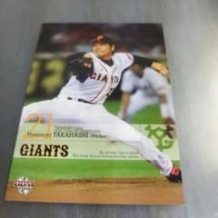 BBM 2008 高橋尚成 トレーディングカード 読売ジャイアンツ