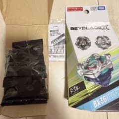 BX-36-02 ホエールウェーブ 4-70HN ベイブレードXのサムネイル