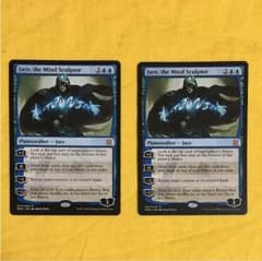 MTG yusuke02様 専用のサムネイル
