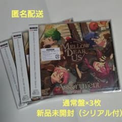 あんスタ メロアス Assertment 通常盤 3枚 - メルカリ