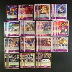 O045 원피스 カード 紫カイドウ デッキパーツ