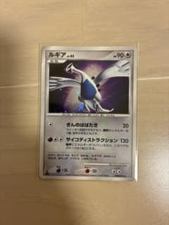 ルギア LV.43 ポケモンカード - メルカリ
