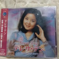 CD&DVD THE BEST テレサ・テンのサムネイル