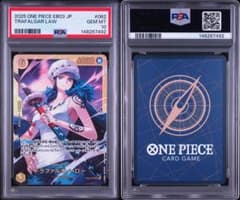 PSA10】EB03 JP トラファルガー・ロー 062 148267492 - メルカリ