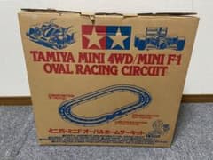 ミニ四駆・ミニF オーバルホームサーキットのサムネイル