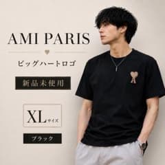 新品 AMI PARIS アミパリス ビッグハートロゴ Tシャツ XL 黒 - メルカリ