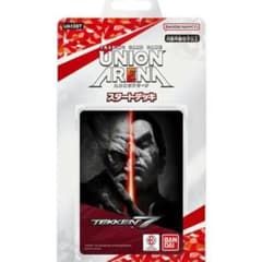 UNION ARENA スタートデッキ 鉄拳7 [UA13ST] パック