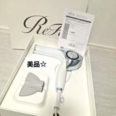 ほぼ未使用?付属品完備》 Refa リファ ビューティック ドライヤー プロ 