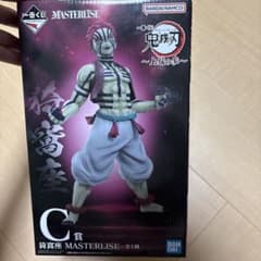 사와자리 이치 반 쿠지 c상