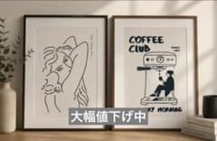 アートポスター 2枚セット 北欧風 線画 インテリアのサムネイル