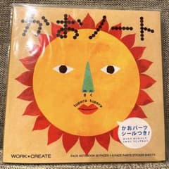 【新品】コクヨ★かおノートのサムネイル