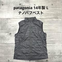 patagonia 14年製 ナノパフベスト グレー プリマロフト キルティング patagonia 14年製 ナノパフベスト グレー プリマロフト キルティング