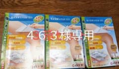 ３箱セット！！白十字モイストスキンパッド1515LLサイズのサムネイル