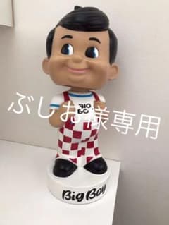 Big Boy  (GIANT BOBBLE HEAD)のサムネイル