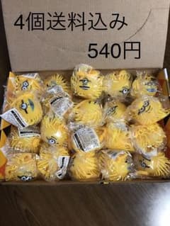 ミニオン光るヨーヨーのサムネイル