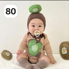 キウイ 着ぐるみ コスプレ ハロウィン 仮装80サイズのサムネイル