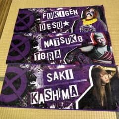 ののちゃん様専用のサムネイル