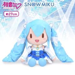하츠네 미쿠 스노우 미쿠 스페셜 푹신푹신 인형 Snow MIKU 2019